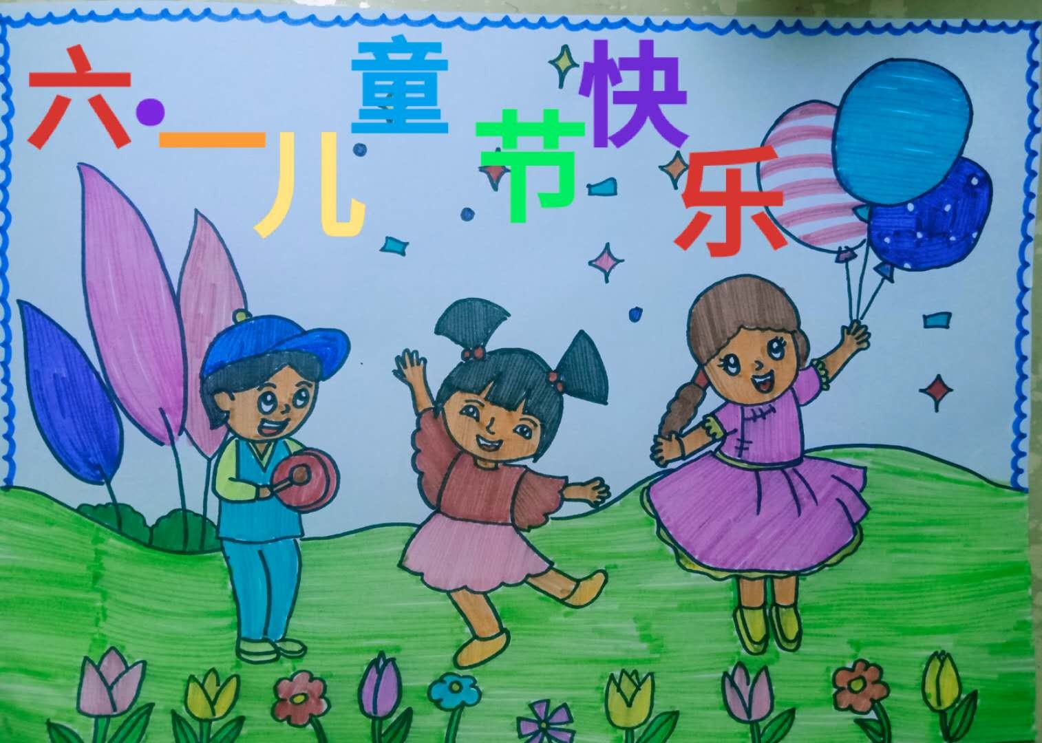 一年级下册情境语法作文——第二十六篇《我们的节日》